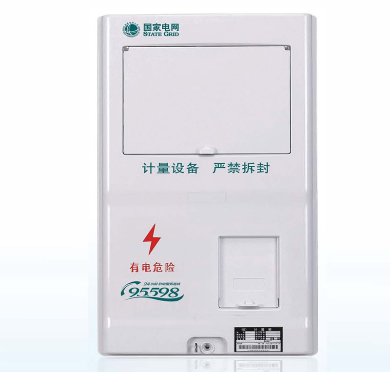LY-PX-D101N單相一表位國網(wǎng)新標準電能計量箱