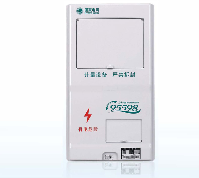 LY-PX-S101N三相一表位國(guó)網(wǎng)新標(biāo)準(zhǔn)電能計(jì)量箱