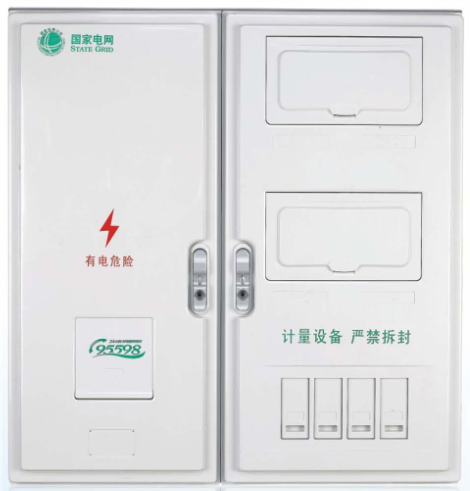 LY-PX-D401FN 單相四表位國(guó)網(wǎng)新標(biāo)準(zhǔn)電能計(jì)量箱
