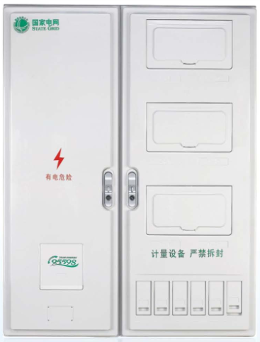 LY-PX-DL601FN 單相六表位（3排）國(guó)網(wǎng)新標(biāo)準(zhǔn)電能計(jì)量箱