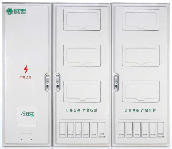 LY-PX-DL1201FN 單相十二表位國(guó)網(wǎng)新標(biāo)準(zhǔn)電能計(jì)量箱