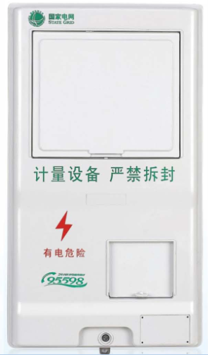LY-PX-S101FN 三相一表位國(guó)網(wǎng)新標(biāo)準(zhǔn)電能計(jì)量箱