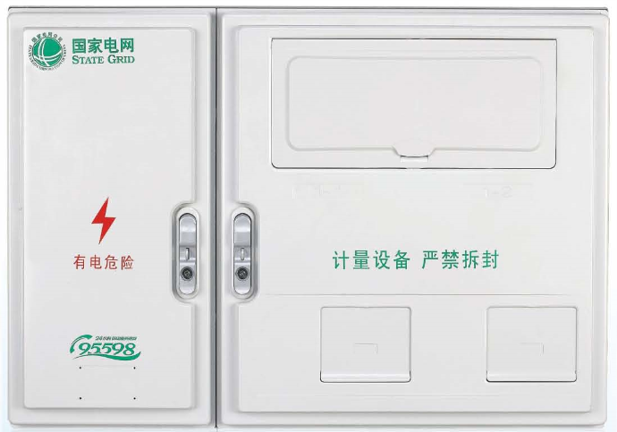LY-PX-S201FN 三相二表位國(guó)網(wǎng)新標(biāo)準(zhǔn)電能計(jì)量箱