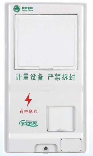 LY-PX-S101NB 三相一表位（湖北）國(guó)網(wǎng)新標(biāo)準(zhǔn)電能計(jì)量箱