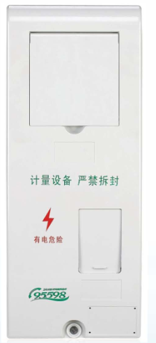 LY-PX-X101 單相一表位箱組式（河南）國(guó)網(wǎng)新標(biāo)準(zhǔn)電能計(jì)量箱