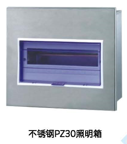 不銹鋼PZ30照明箱
